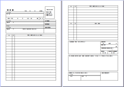履歴 書 テンプレート